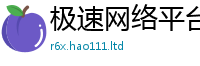 2025新奥天天开好彩开奖结果乃2025新澳门免费挂牌灯牌